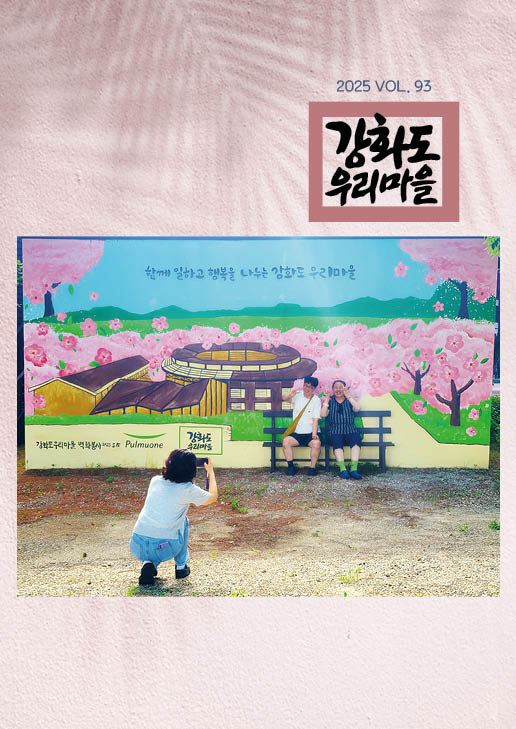 250731 2025년 상반기 소식지.jpg