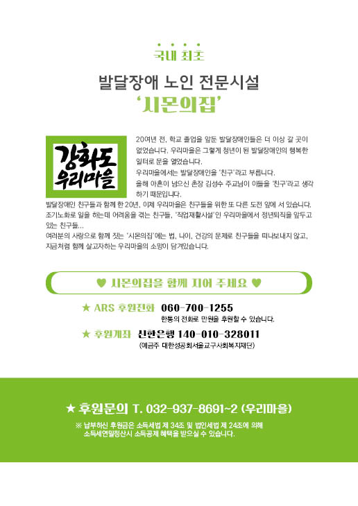 250731 2025년 상반기 소식지16.jpg