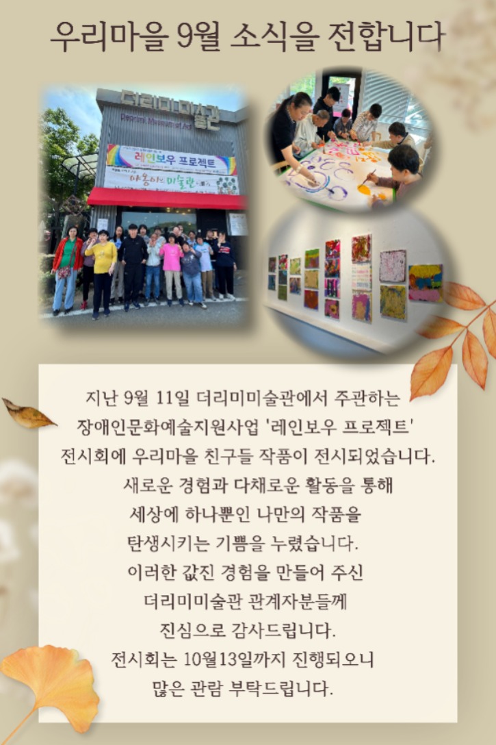 사본 -제목을-입력해주세요_-001 - 2024-09-30T180308.163.jpg