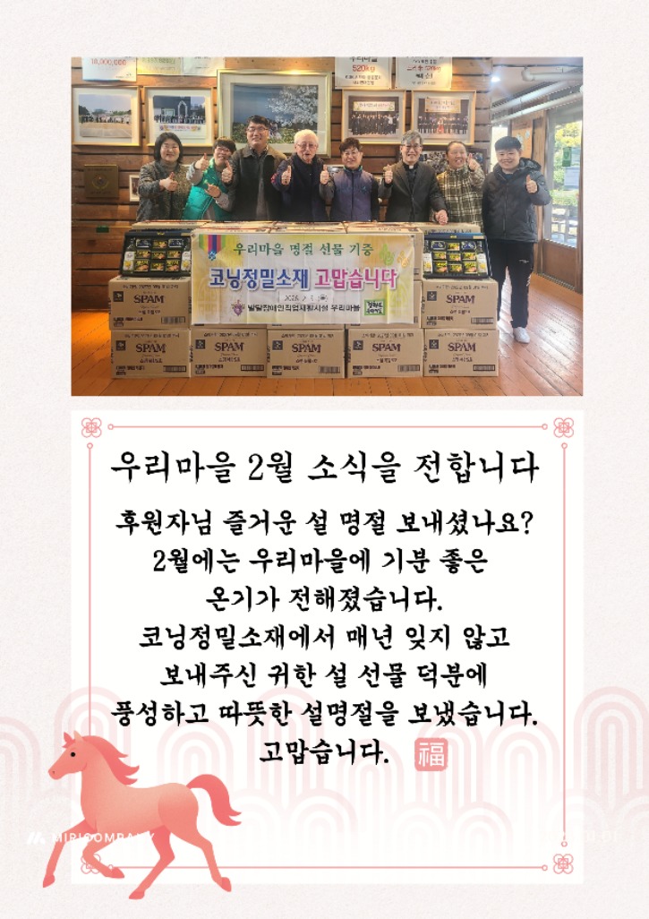 2026-2포토문자.jpg